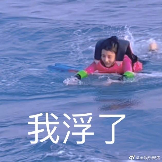休息室逃生