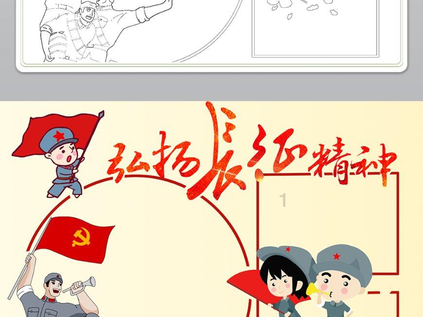 捉迷藏2