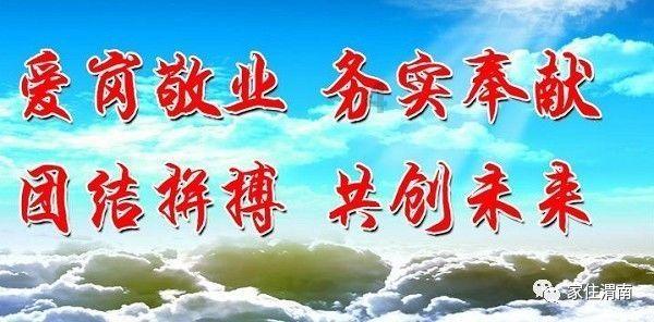 曹庄镇岌山村 “三引领”劲吹文明新风