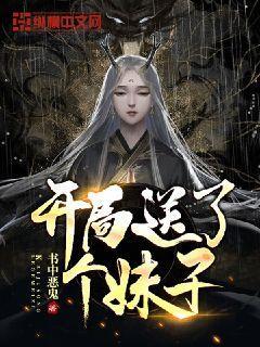 火影忍者冒险传2